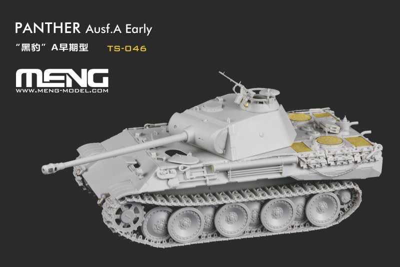 Aufklarungspanzer v аккаунт