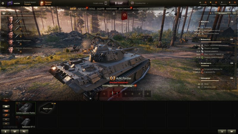 Panther g Takom сборка