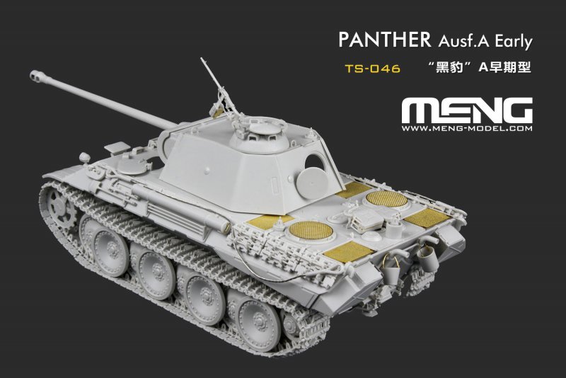Panther g боковики