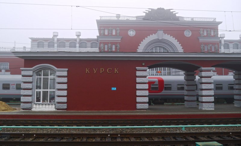 Курский ЖД вокзал Курск
