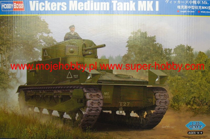 Руби танк