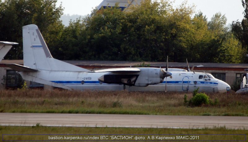 АН-26 летающая лаборатория