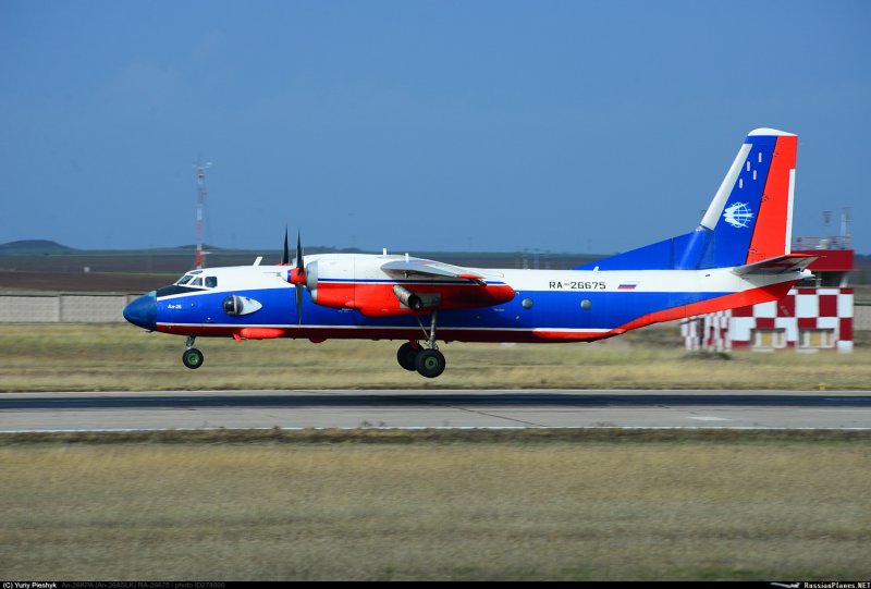 АН 26 Авиация Росгвардии