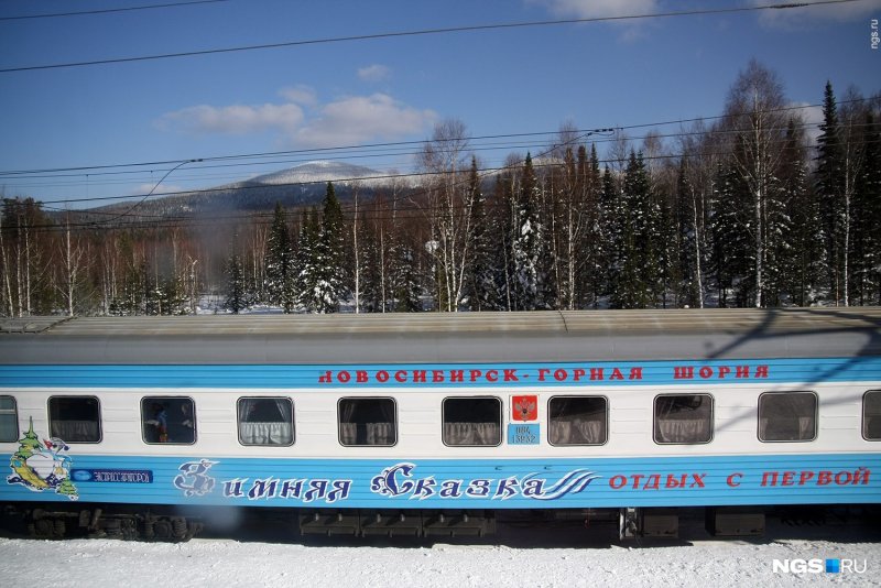 Кругобайкальская железная магистраль: