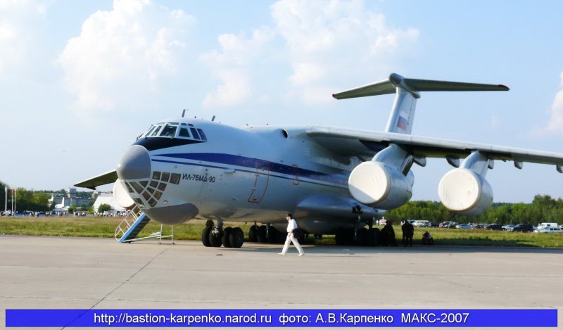 Самолет ил-112в