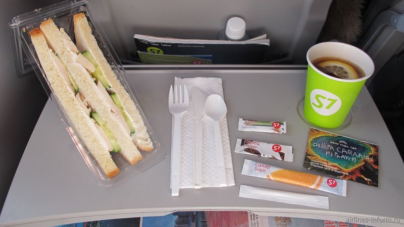 Сэндвич s7 Airlines
