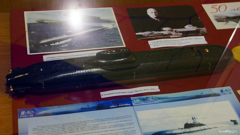 Городской сервер Комсомольска-на-Амуре новости