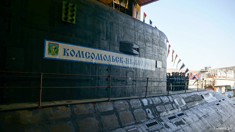Завод подводных лодок в Комсомольске на Амуре