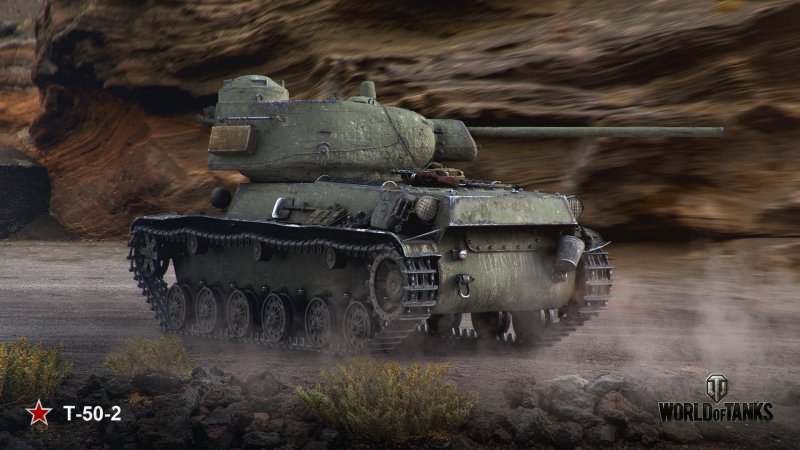 WOT Т-50-2