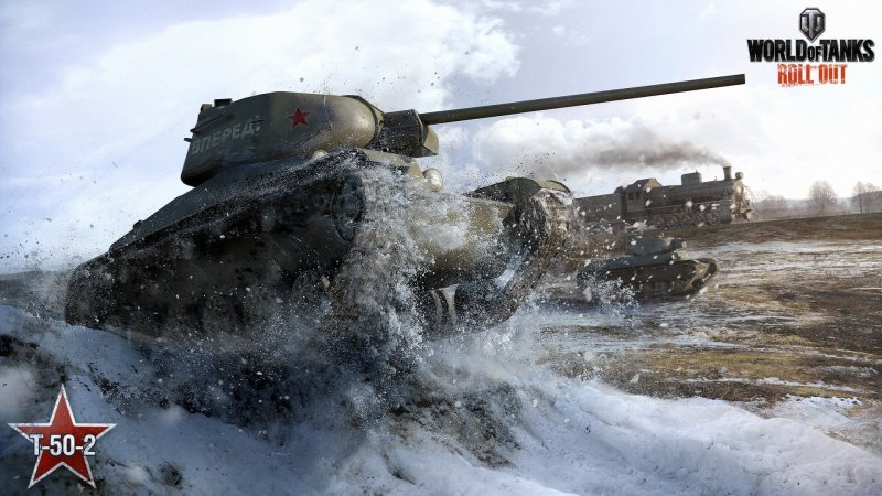 Т-50-2 лёгкий танк