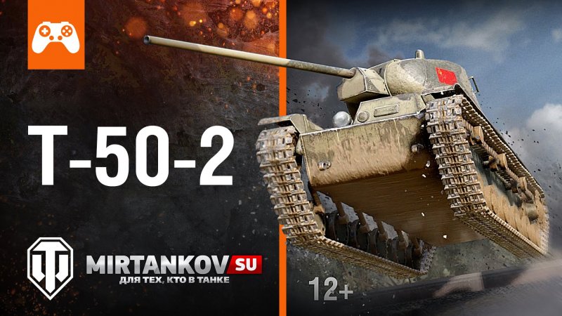 Vk2801 танк