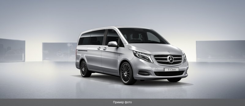 Mercedes Benz v220d