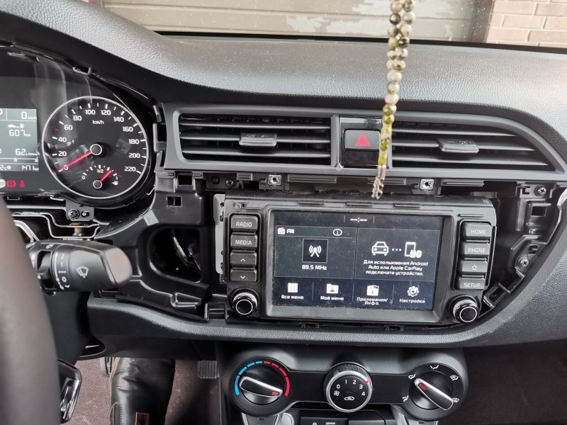 Kia Rio 2019 магнитола