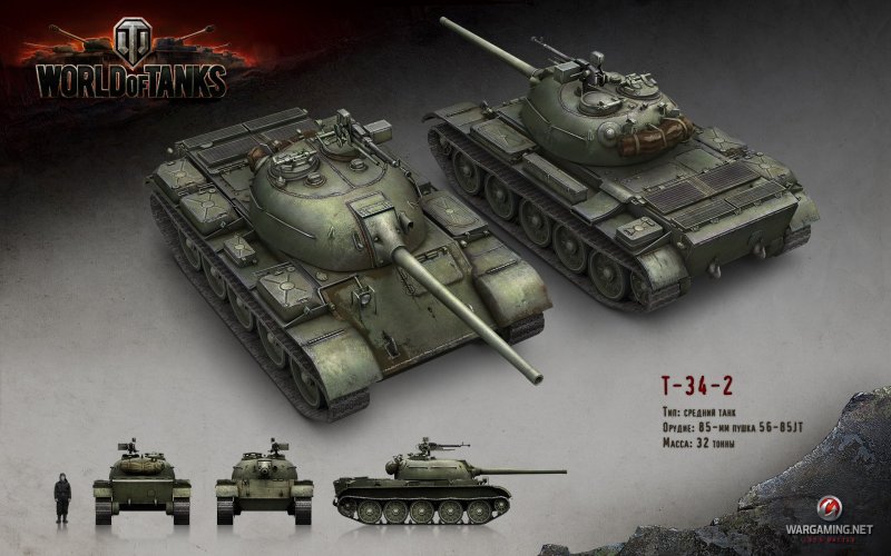 WZ T 34 2 G ft