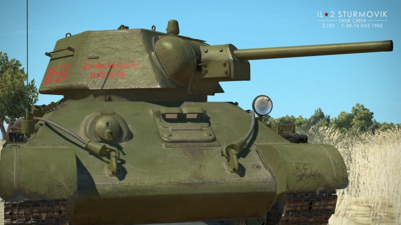 Т 34 2