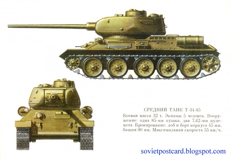 ТТХ танк т 34-85