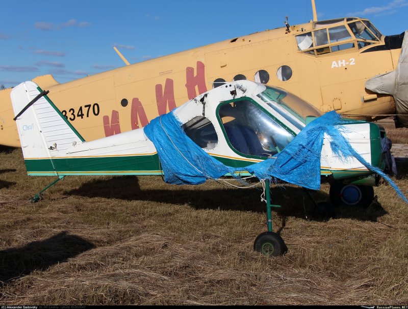 Сл-90 Леший