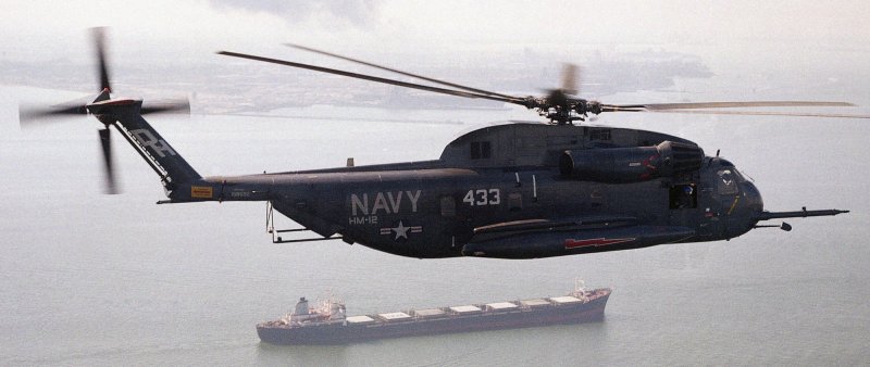 Вертолёт Сикорский s-97