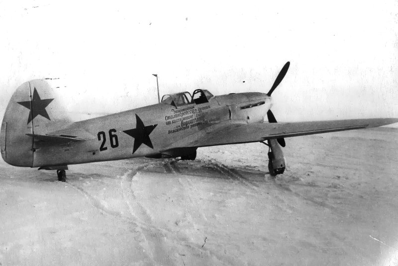 Самолет як-1 .1941 года
