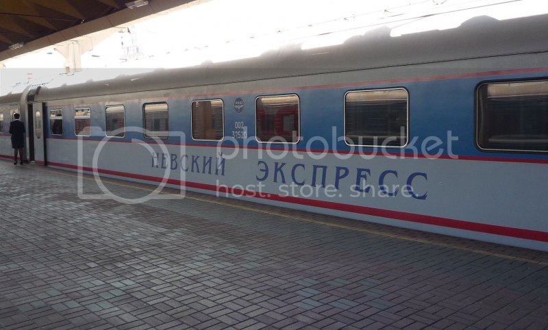 Поезд Вятка вагон Люкс