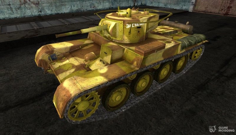 Танк т-46