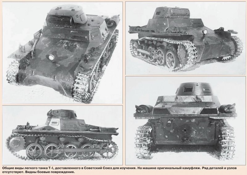 Т-46 В World of Tanks