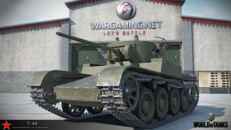 Т-46 танк СССР