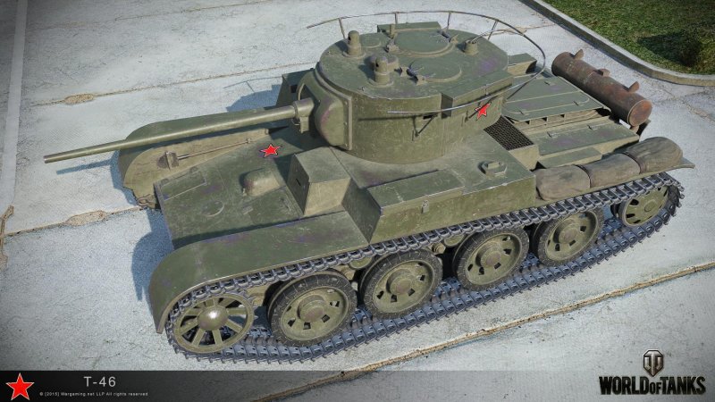 Т-46 танк СССР