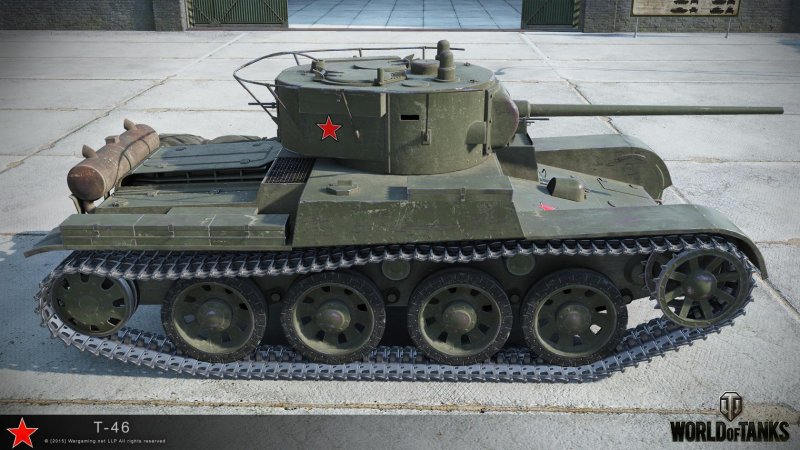 Т-46 Кубинка