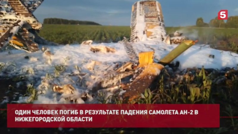 Крушение Boeing 737 в Стамбуле