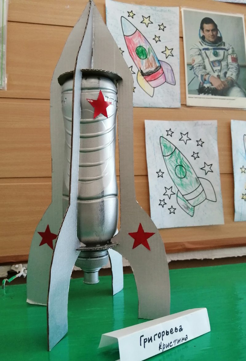 Космическое путешествие для детей