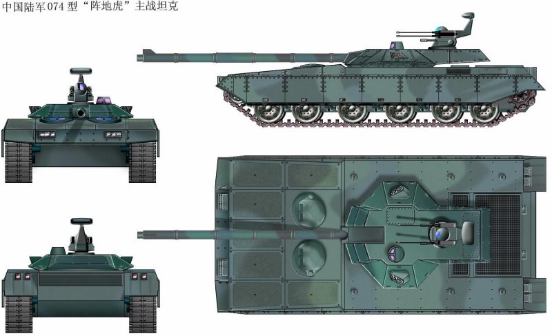 Танк т-99