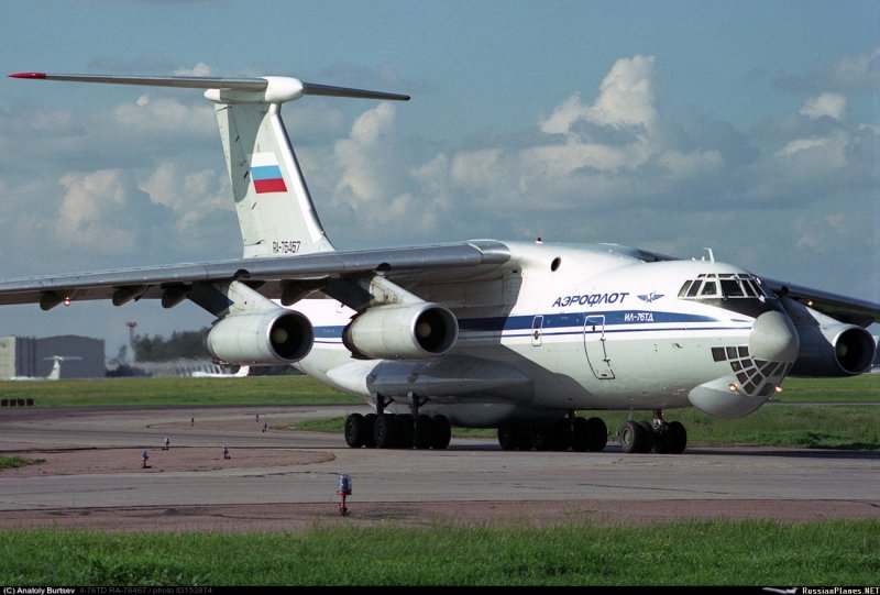976 Скип