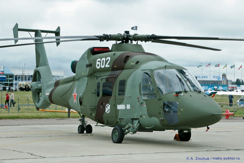 Вертолёт Сикорский s-97