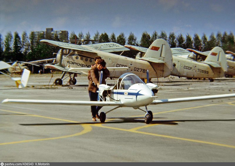 Miles m.3a Falcon Major