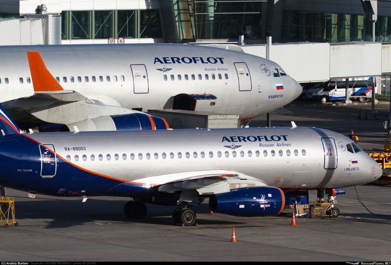 Авиакомпания UTAIR Surgut
