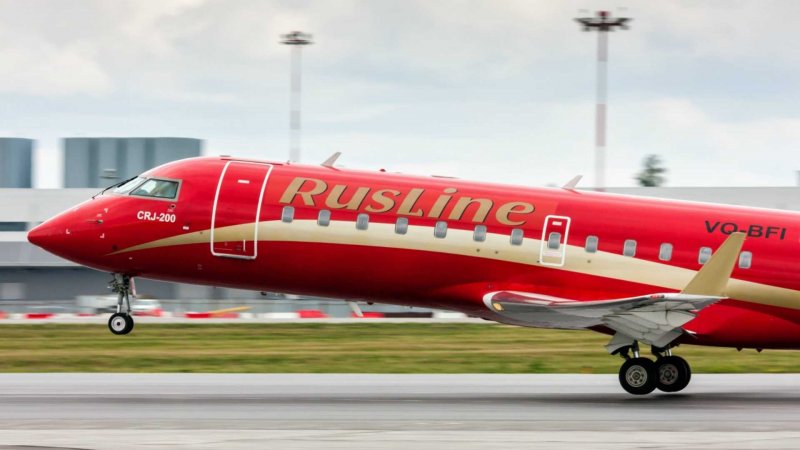 РУСЛАЙН 737