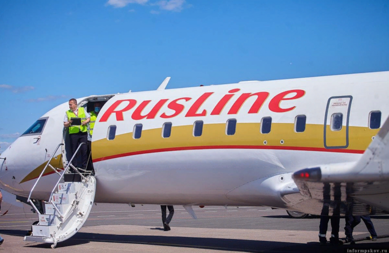РУСЛАЙН 7r 861