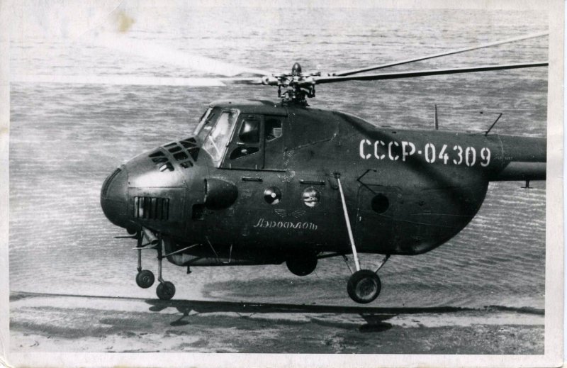 Вертолёт ми 8 гражданской авиации СССР