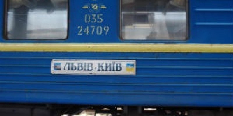 Лео экспресс