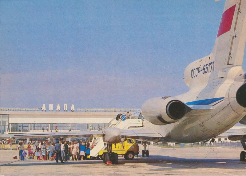 Адлер аэропорт 80- годов
