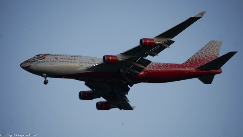 Boeing 747 Delta Airlines