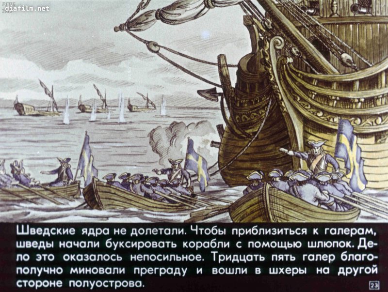 El Kasseh тральщик