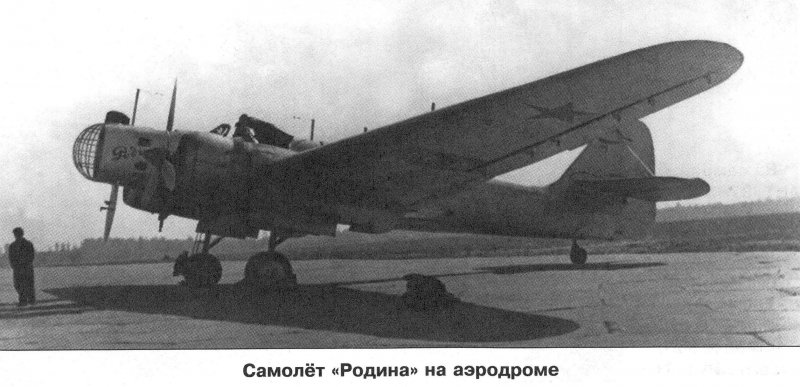 Pilatus PC-6 Porter