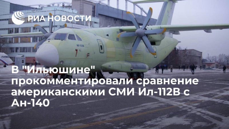 АН-178 балласт