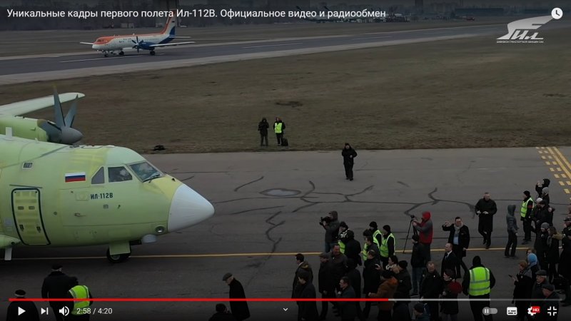 Узкий фюзеляж