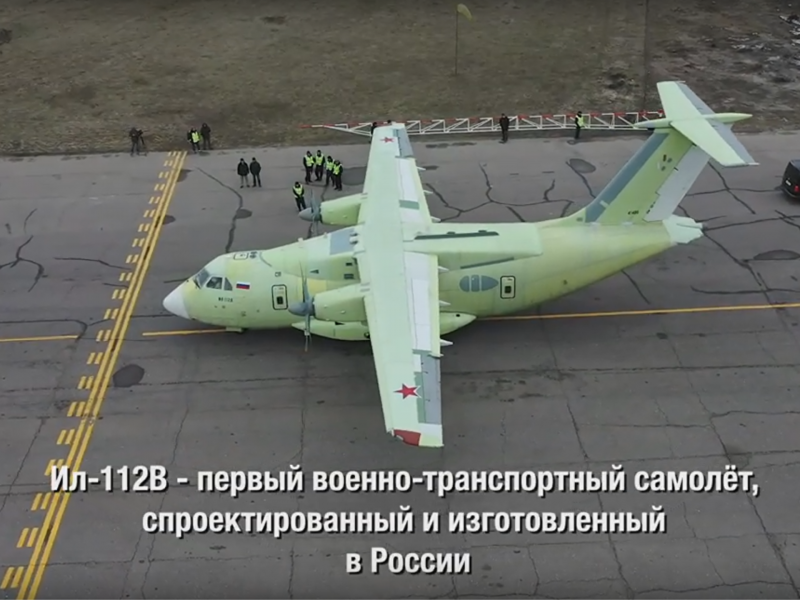 Сборные модели самолета ил-112в