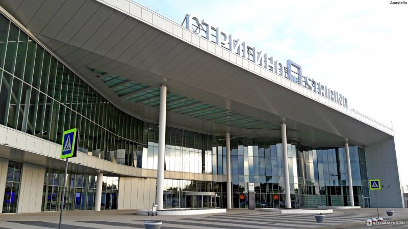 Международный аэропорт Стригино