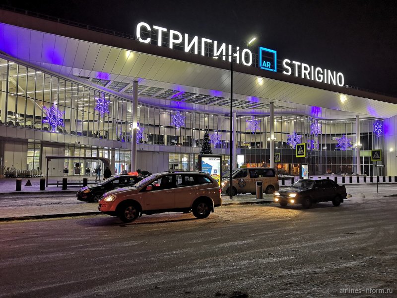 Аэропорт Стригино Нижний Новгород