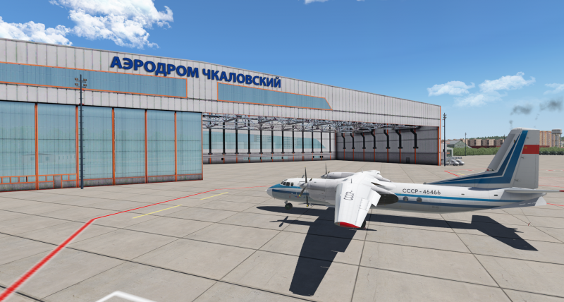 Аэропорт Щелково